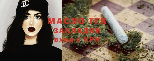 метамфетамин Богородицк