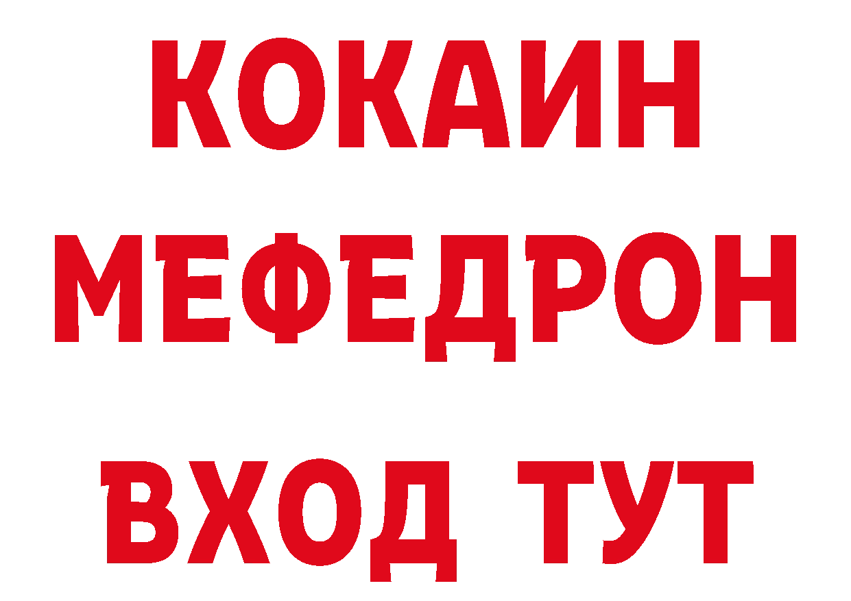 ГАШ 40% ТГК сайт сайты даркнета МЕГА Выкса